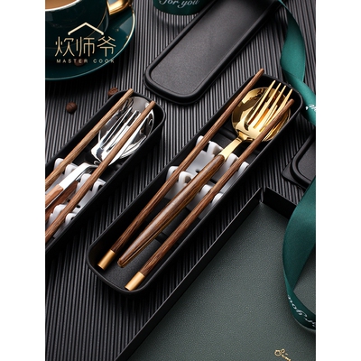 筷子勺子套装叉子木质便携盒餐具一人用不锈钢三件套学生个人旅行