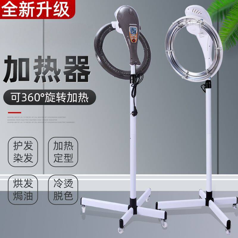 美发店新款冷烫加热器染发定型焗油护理烫发机器美发加热器烘发机