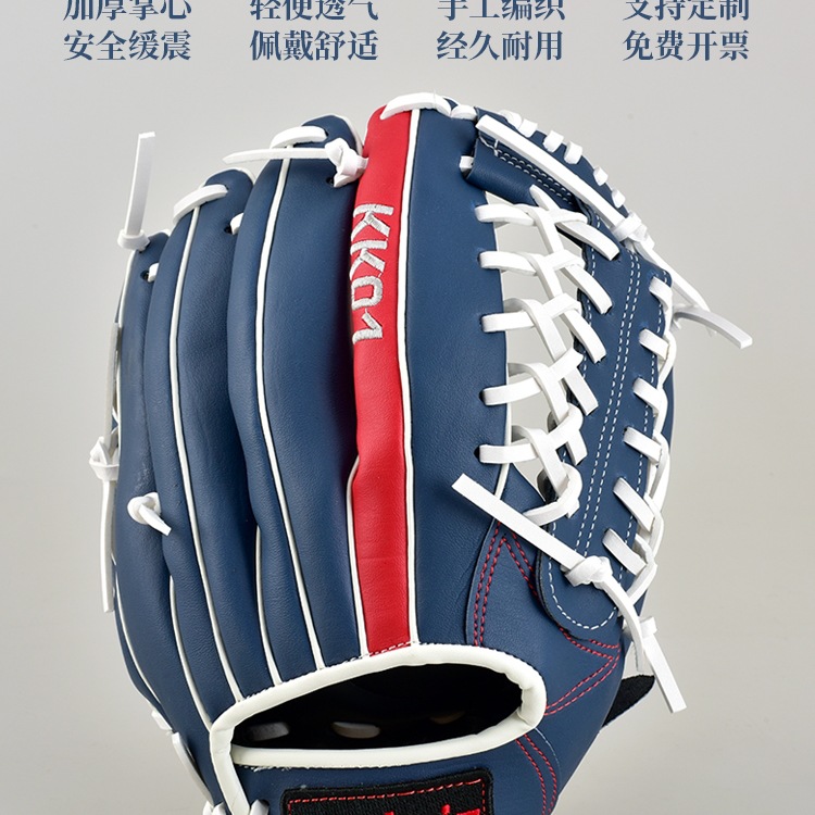 棒球手套成人儿童青少年小学生垒球手套捕手投手专业投手接球手套