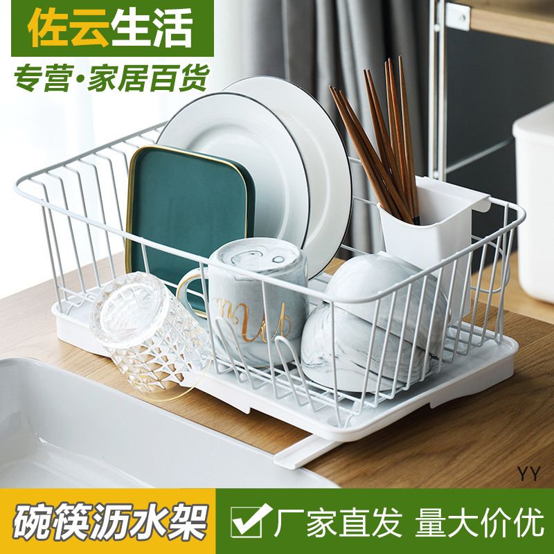 日式厨房置物架沥水架碗架铁艺筷餐具收纳家用双层碗盘碟沥水篮