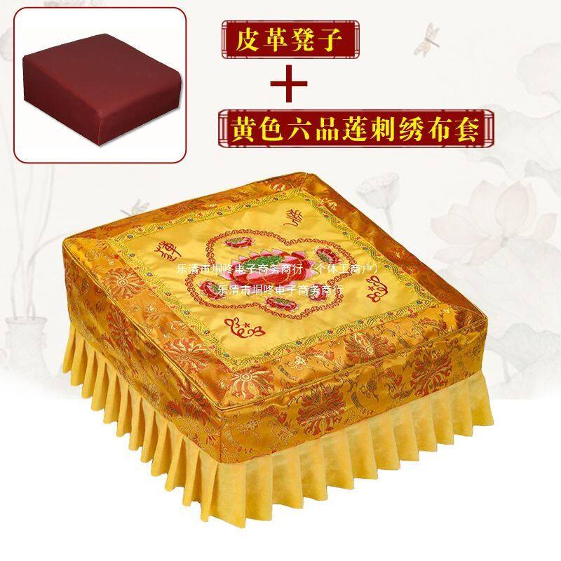 实木家用跪凳莲花磕头凳实木跪垫坐垫椅子瑜伽垫家用蒲团