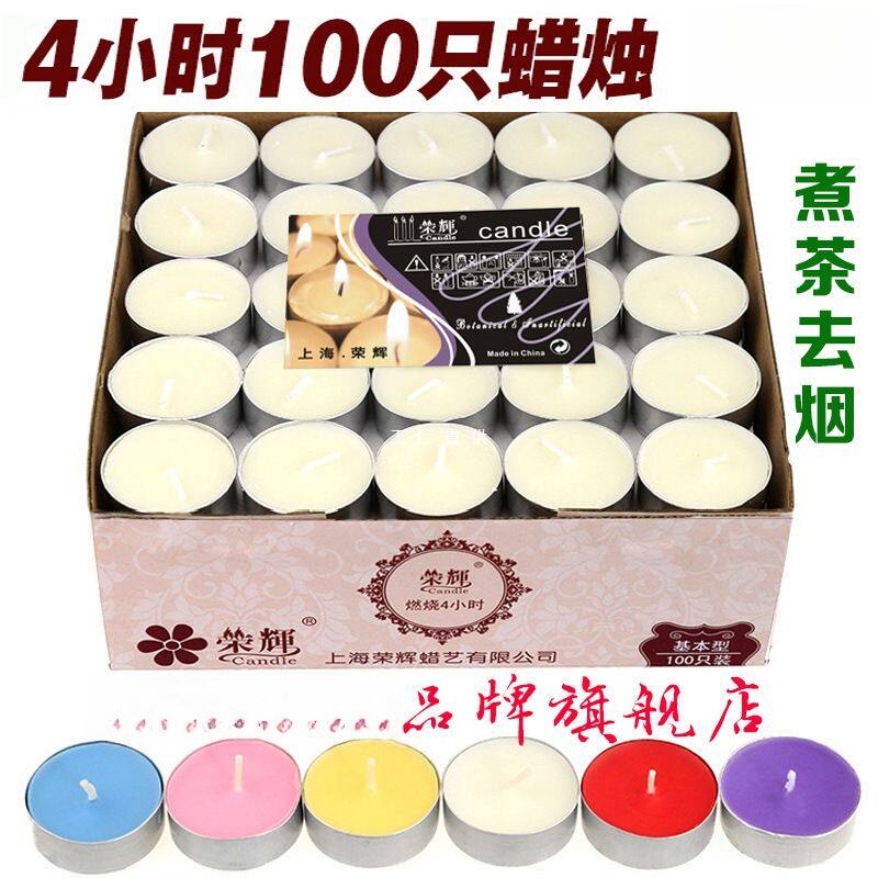 荣辉茶蜡蜡烛4小时煮茶温茶香薰酒店KTV茶壶加热蜡烛无烟-M其他