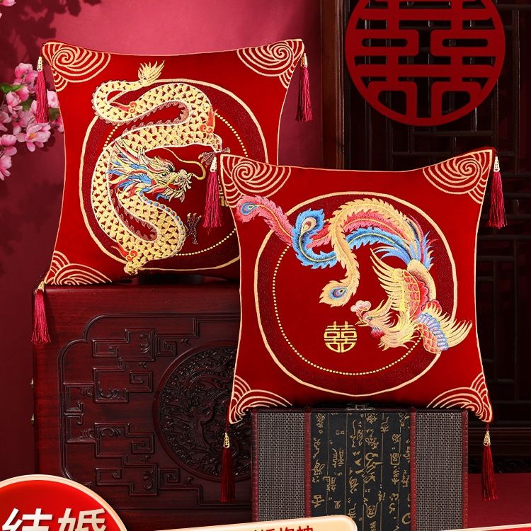结婚龙凤刺绣抱枕一对婚礼靠枕婚房客厅沙发床头靠垫婚庆用品