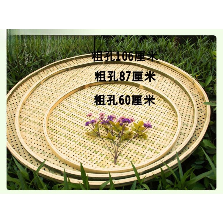 手工竹编 有孔竹筛子粗孔簸箕竹制品竹编圆簸箕竹匾竹筛晾晒装饰