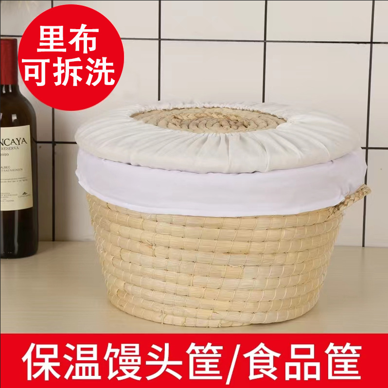 馒头筐家用创意保温馍筐带盖藤编收纳框草编盛馍饼食品板栗箱商用