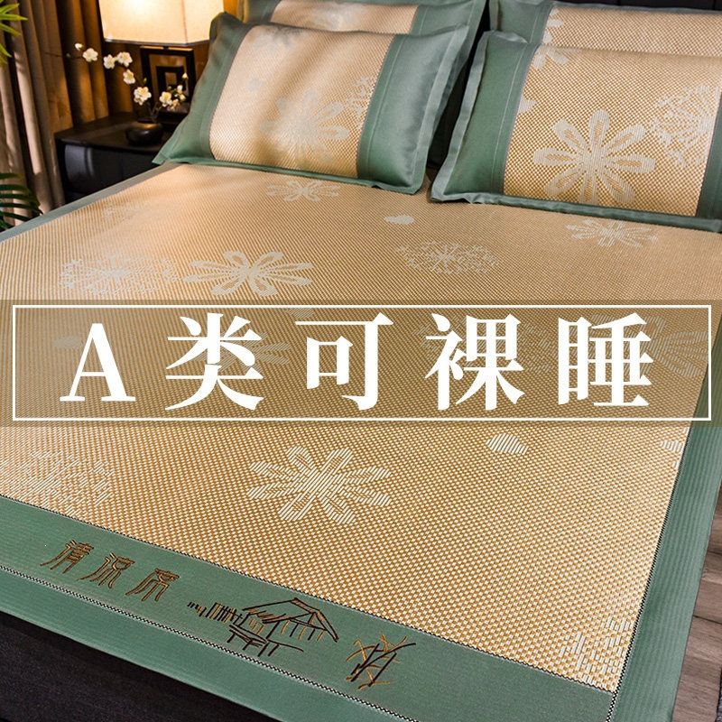 夏天冰藤席2026新款加厚冰丝凉席新款家用可机洗空调软席儿童席子