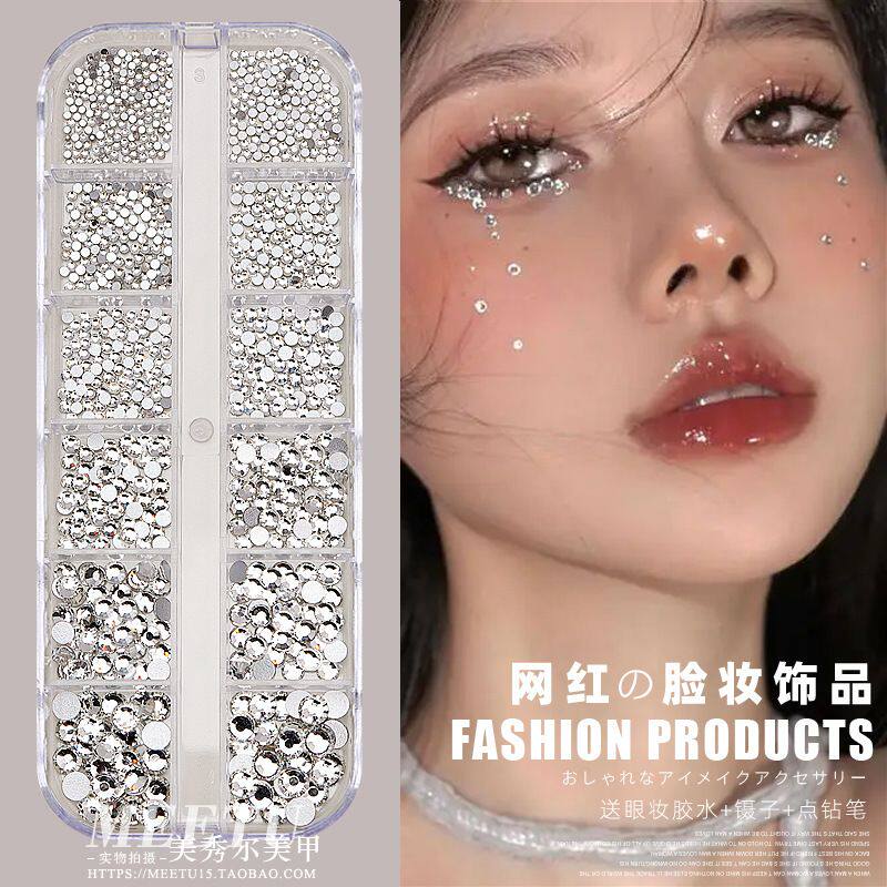 脸上贴饰品眼妆亮钻泪钻闪钻贴脸珍珠蝴蝶脸贴舞台化妆儿童表演妆