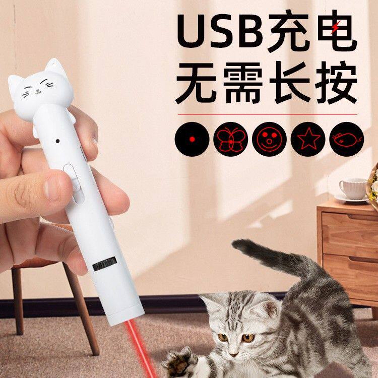 逗猫棒猫玩具自嗨解闷逗猫激笔光激光灯红外线逗猫笔猫咪用品大全