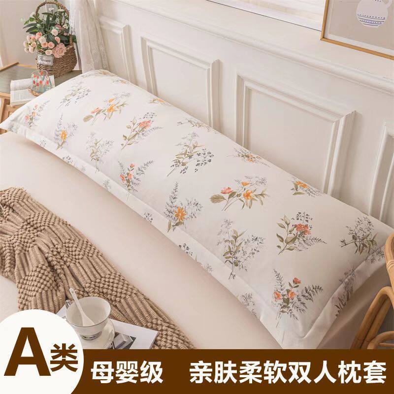 A类双人长枕头套1.8m家用成人加长枕套水洗棉麻1米5情侣整头套新