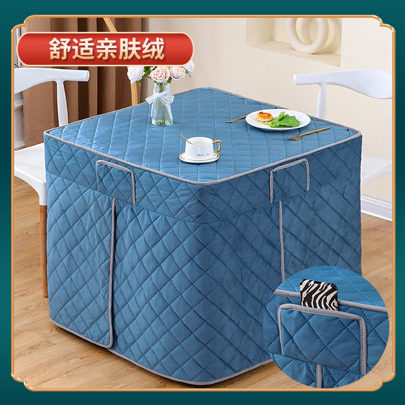 新款加绒烤火罩正方形加厚取暖桌罩套家用电暖炉桌子套罩取暖桌布