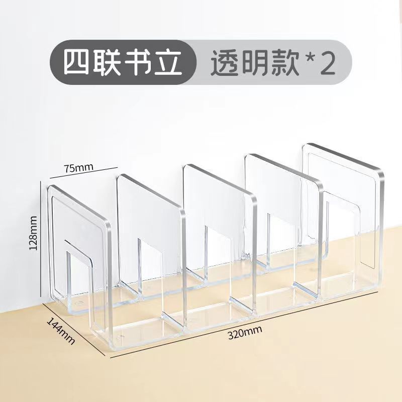亚克力透明书立桌面收纳书架挡板学生专用架分隔书档桌面上