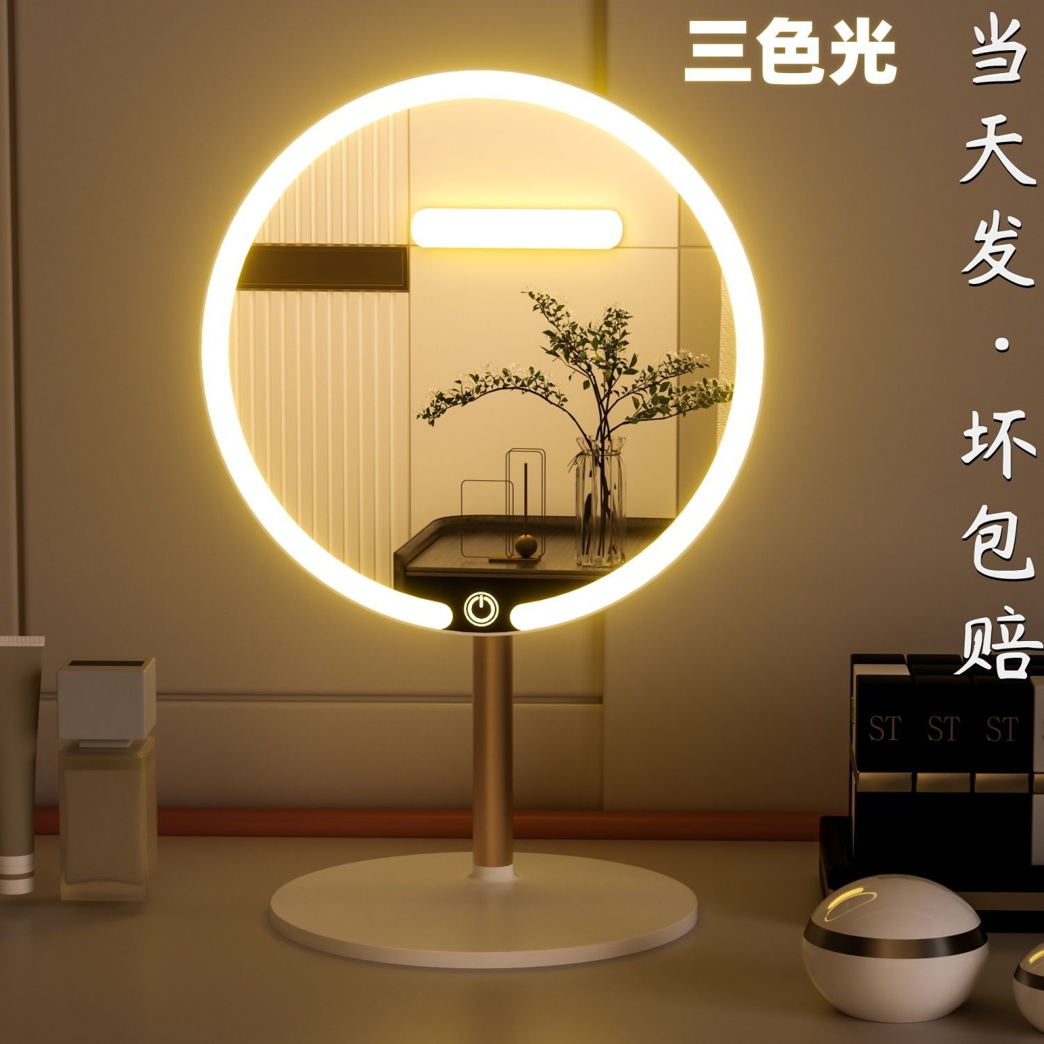 新款化妆镜带灯防摔led专用镜子家用学生宿舍悬挂卫生间网红立式