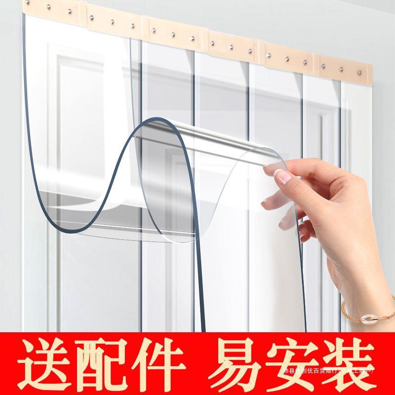 空调门帘冬季防寒保暖隔断冷气PVC透明塑料软皮 帘子厨房挡风商用