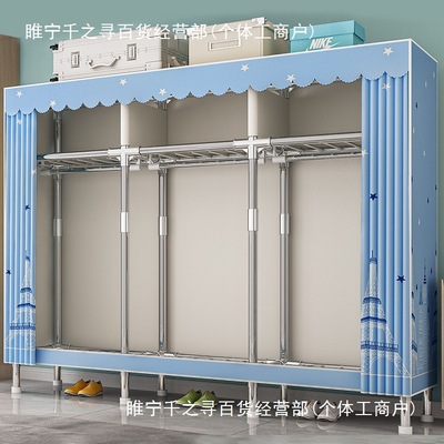 简易衣柜家用卧室组装布衣柜全钢架加粗加固出租房用收纳柜挂衣橱