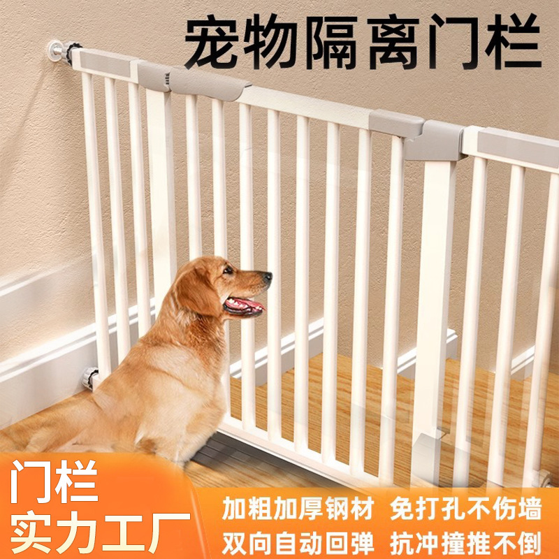 √狗栅栏围栏狗笼子栅栏门室内楼梯口狗栏狗狗大型犬门栏狗栅栏门