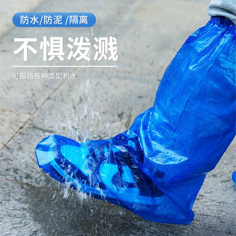 雨鞋套加厚耐磨一次性防水防滑鞋套下雨天透明脚套室外防雨神器