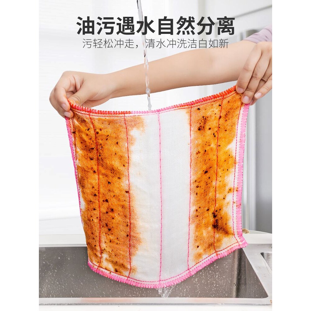 洗碗布不沾油易清洗加厚抹布吸水不掉毛厨房帕刷碗巾家用