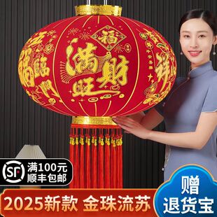 大红灯笼新款2025蛇年福字挂饰户外阳台大门口一对过春节新年装饰
