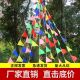 彩旗三角串旗 饰结婚彩带彩条旗三角旗钉做开业婚礼工 小彩旗装
