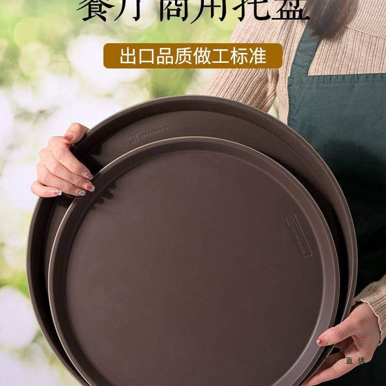 托盘圆型商用防滑钢化玻璃纤维茶水酒吧KTV饭店餐具上菜专用托盘