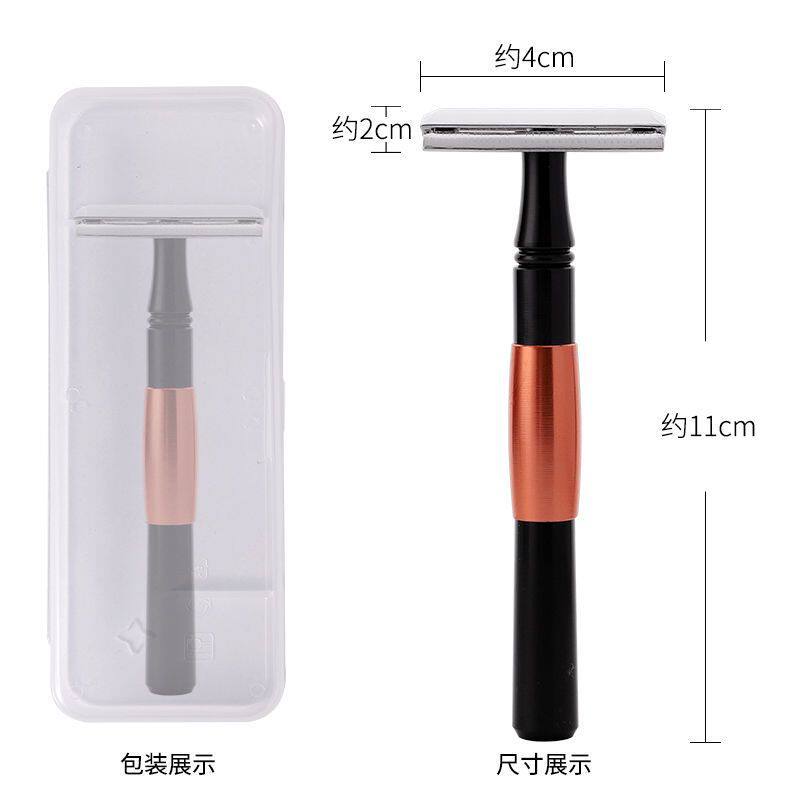 加长铝制刀柄刮胡刀手动新款剃须刀片刮胡子刀胡须刮脸刀刀架