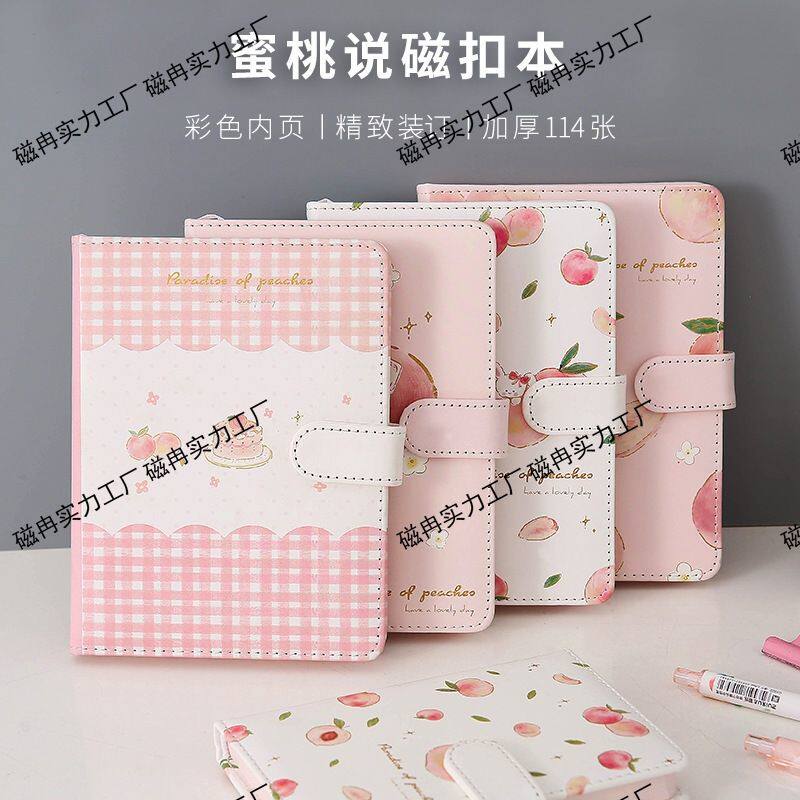 A5磁扣本可爱少女心笔记本创意简约小清新PU皮面便携日记本