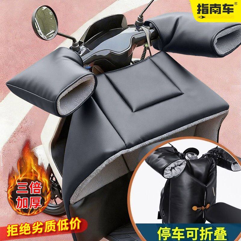 电动车挡风被冬季加绒加厚防水保暖罩分体PU皮革护腿防风折叠防雨