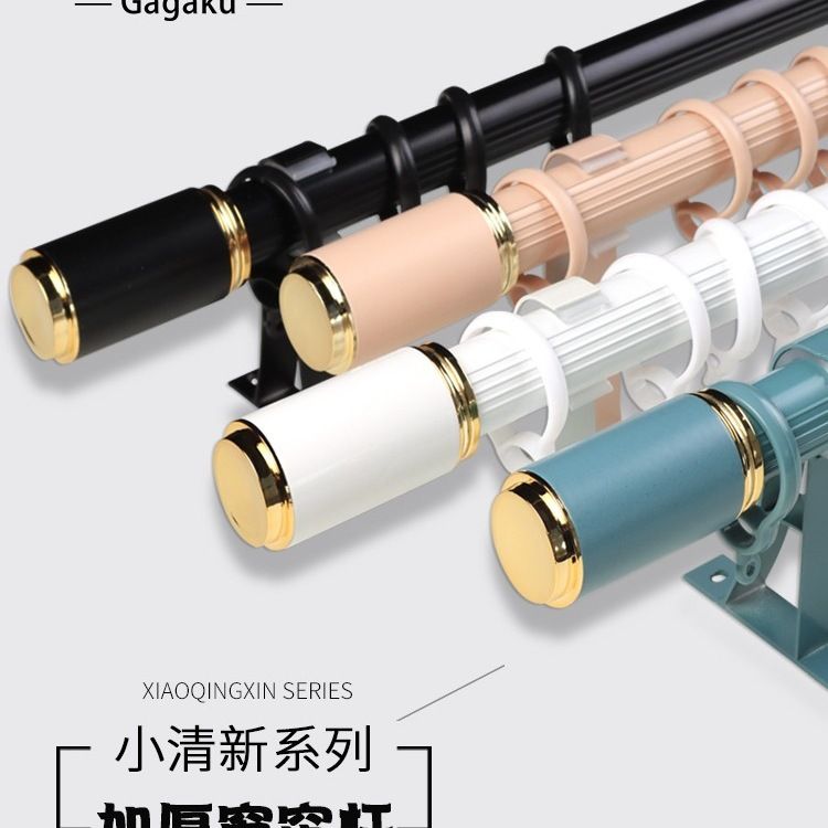 窗帘窗帘杆一整套罗马杆全套秋冬浴帘单杆双杆免打孔窗帘轨道支架