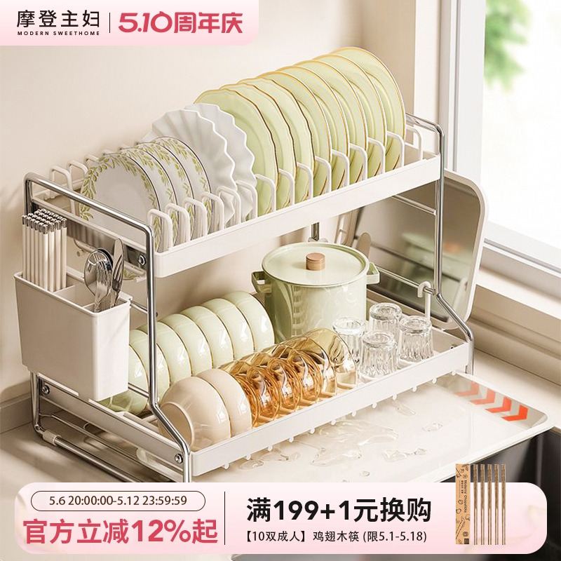 碗碟沥水架厨房多功能置物架家用碗盘碗筷收纳架台面碗架
