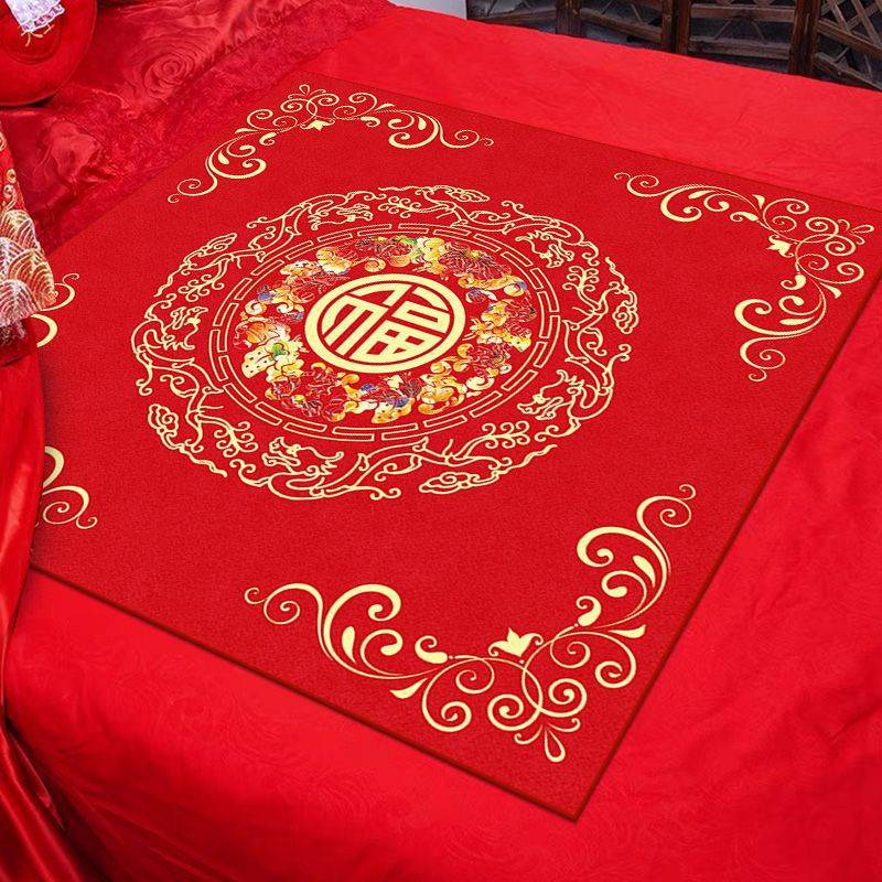 结婚新娘坐福垫女方出嫁福被婚房布置百福垫婚庆床上坐垫红色喜垫
