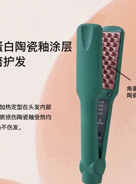 玉米须垫发根头发卷发棒烫发蓬松夹神器小型造型玉米烫夹板女学生