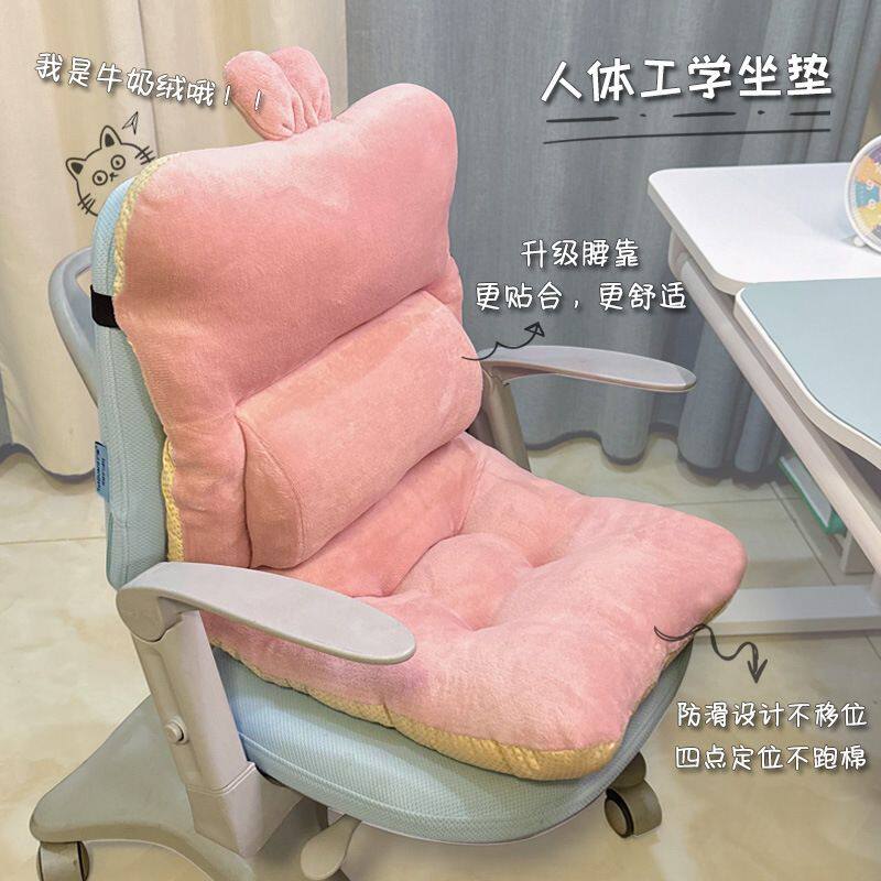 护腰坐垫靠垫一体学生宿舍连体腰靠垫教室课桌椅垫久坐办公椅子垫