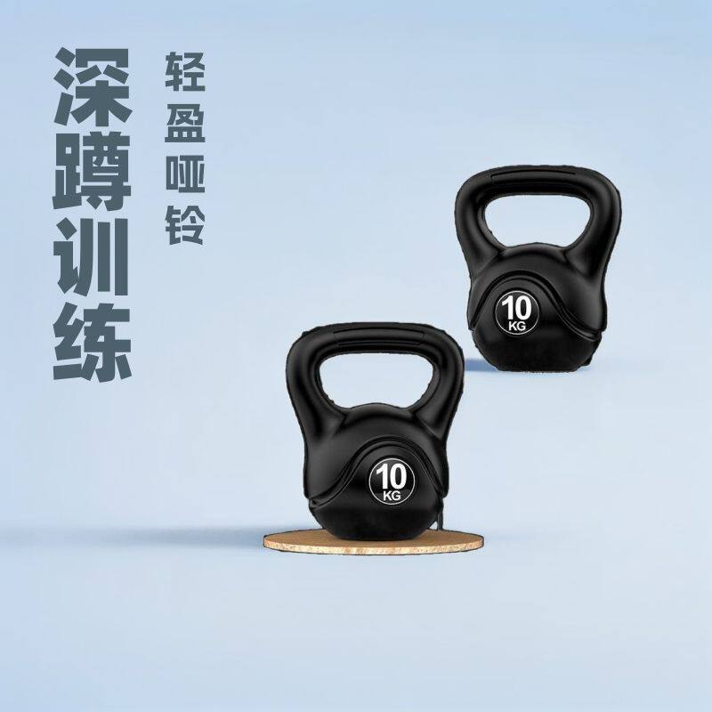 提壶哑铃男士女士家用铃壶-公斤壶铃瑜伽深蹲练臀健身哑铃球