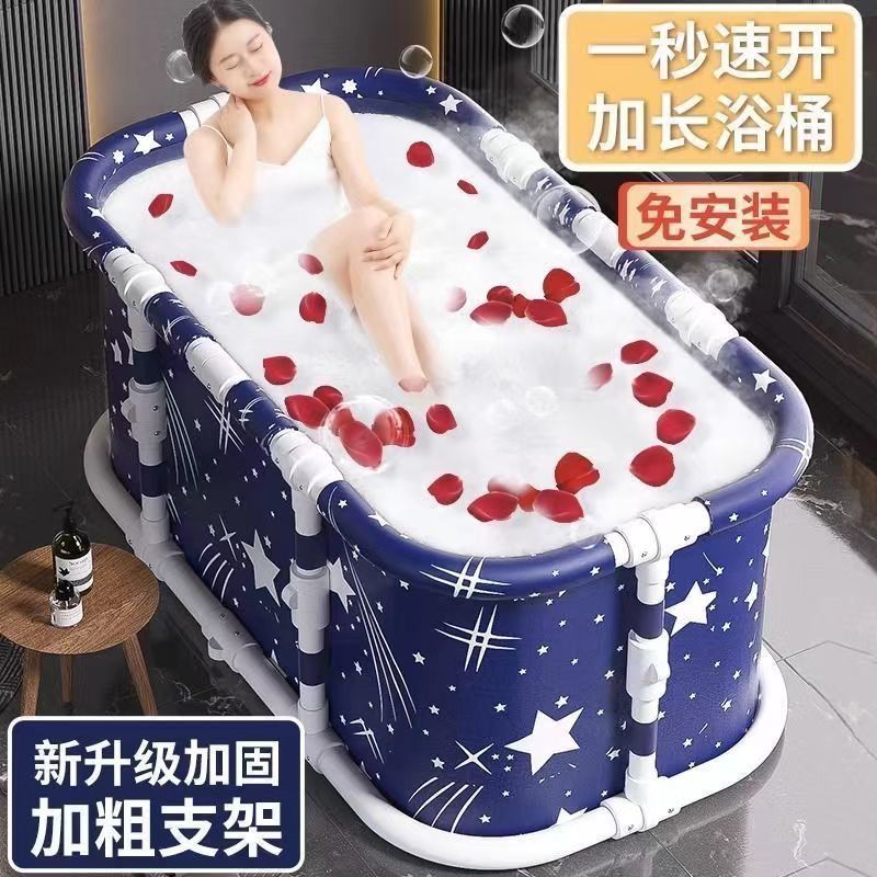 折叠浴缸大人浴桶折叠泡澡桶可折叠免安装成人家用沐浴桶洗澡神器