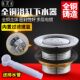 全铜浴盆浴缸下水器弹跳芯脚踩式 淋浴房排水器木桶阀门排水管配件