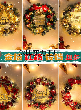 圣诞节装饰品花环christmas挂件花圈室内场景布置门挂饰拍照道具