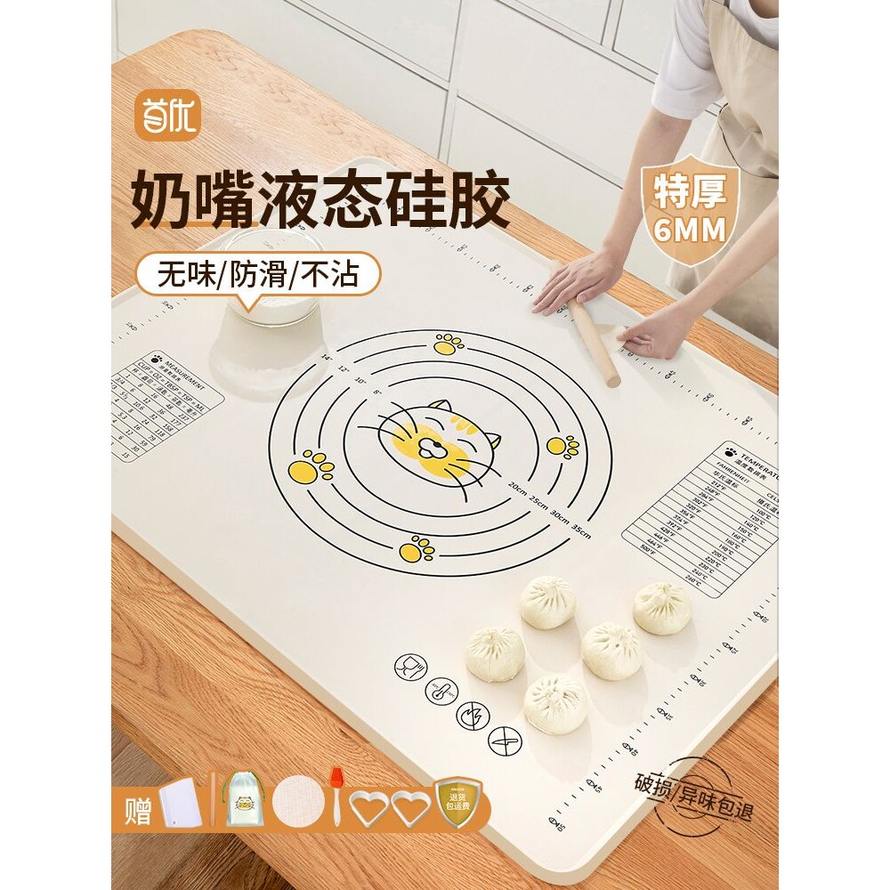 硅胶揉面垫加厚食品级家用擀面和面板垫子防滑加大号厨房案板烘焙
