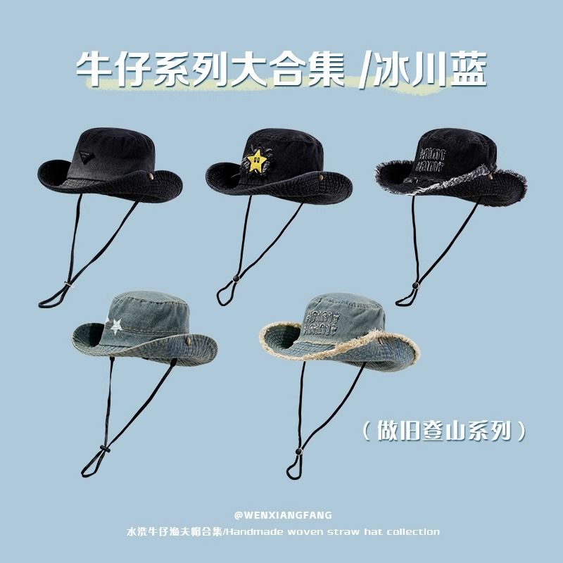 日系可爱星星西部牛仔帽夏季大帽檐防晒遮阳渔夫帽户外徒步登山帽