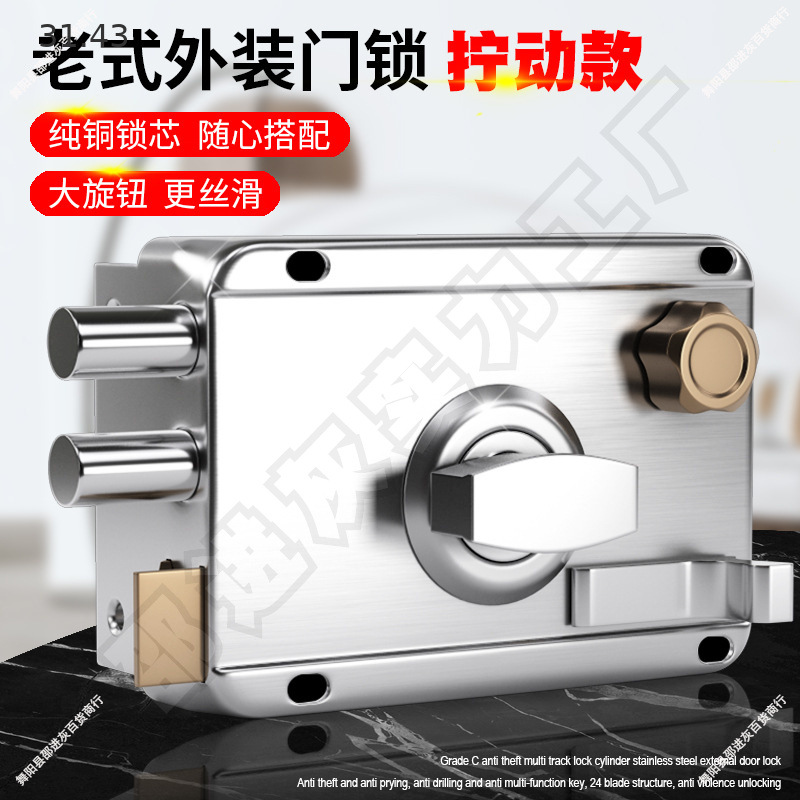 锁具木门房间卧室内换老式外装门锁家用通用型旧门防盗大门机械锁