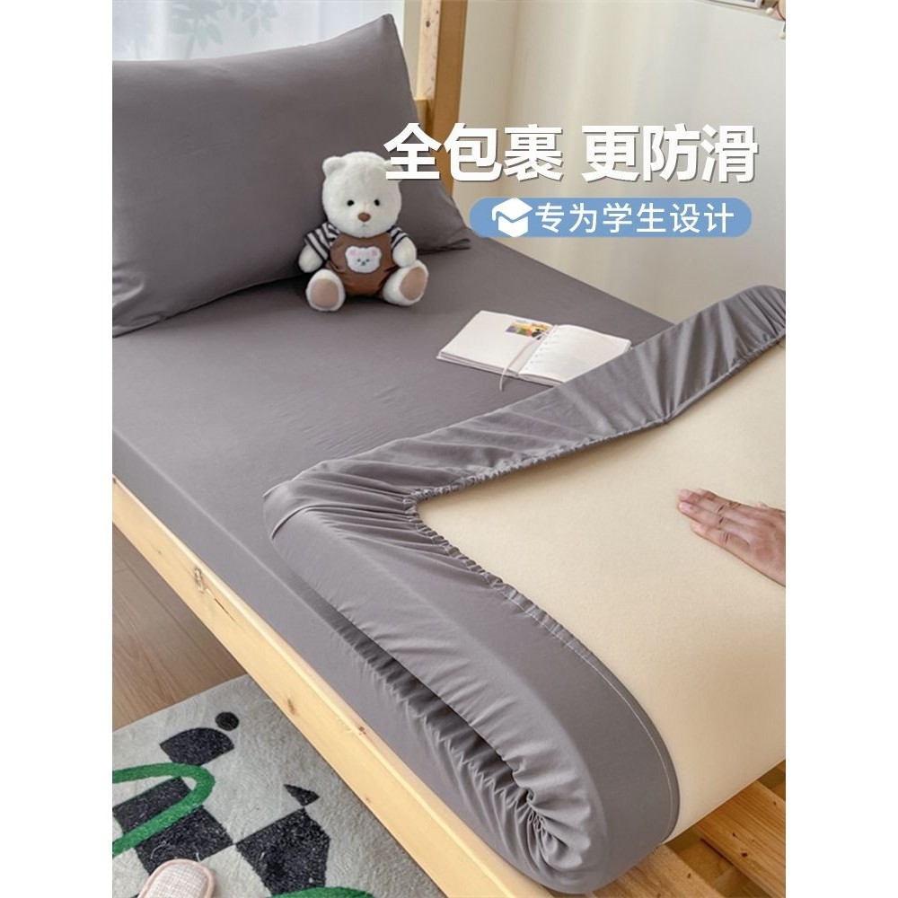 宿舍水洗棉床笠大学生单人床罩0.9褥子床垫套床单三件套2025浅灰