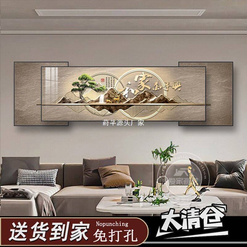 时尚客厅挂画感沙发背景墙装饰画大白墙壁画客厅装饰画山水画