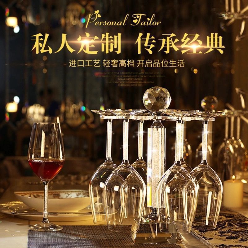 红酒杯奢华水晶钻石醒酒器套装家用葡萄酒香槟高脚杯刻字结婚礼物