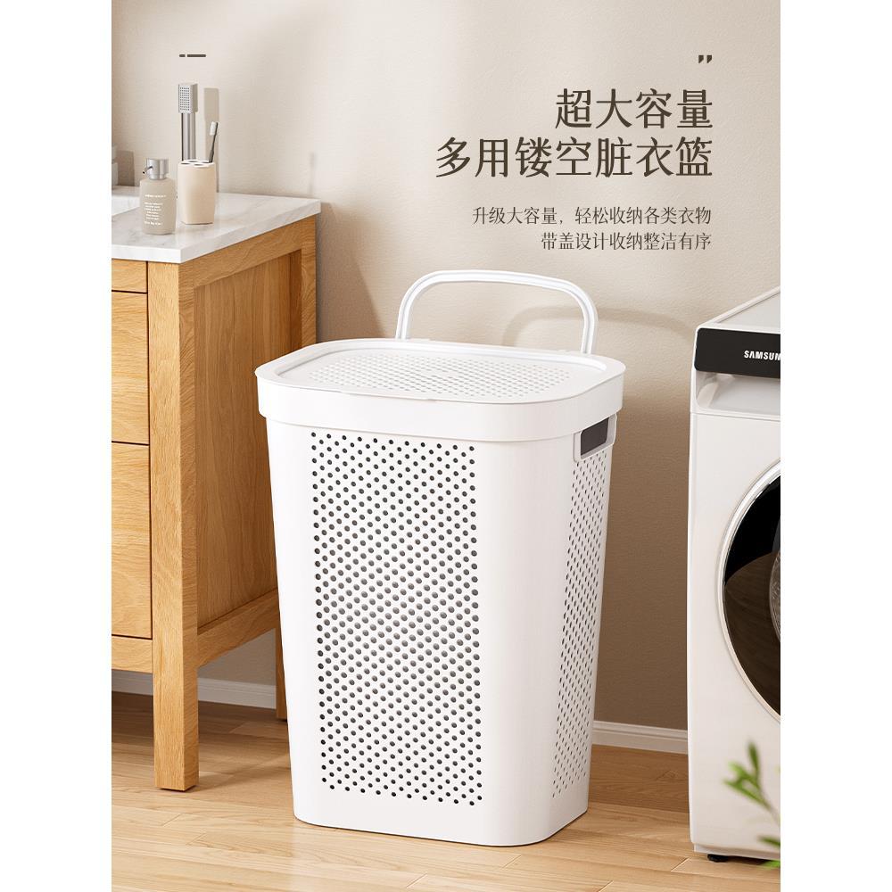 脏衣篓脏衣服收纳筐家用带盖带轮大容量浴室卫生间宿舍洗衣篮