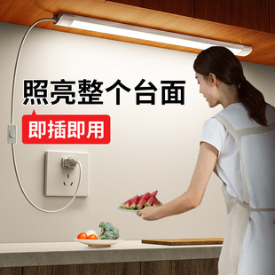插电款自粘免布线厨房切菜照明灯橱柜展示柜led灯带开关补光灯条