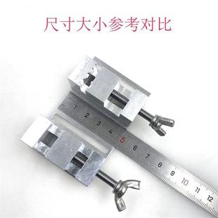 把头表带维修固定小台钳 修表模型DIY工具精密小平口钳台钻小夹具
