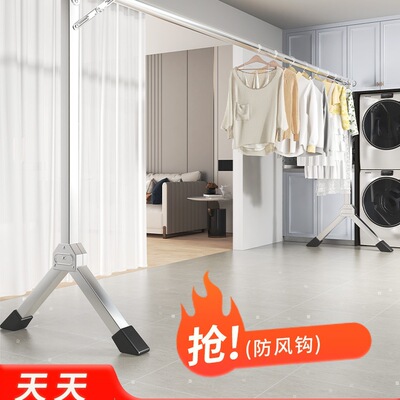 晾衣架折叠落地家用室内阳台晾衣杆室外宿舍不锈钢简易晒被子