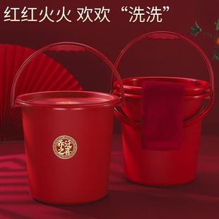 喜字塑料桶乔迁新居带盖水桶家用米桶结婚陪嫁子孙桶搬家用品大全