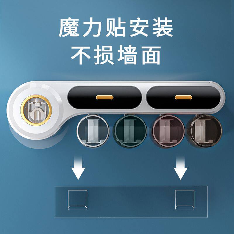 挤牙膏器漱口杯子免打孔创意多功能壁挂牙刷置物架洗漱套装收
