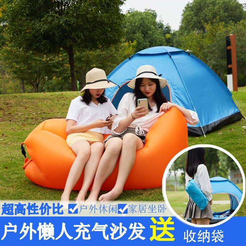 户外充气沙发床懒人沙发多功能便携折叠床单双人床垫露营空气床
