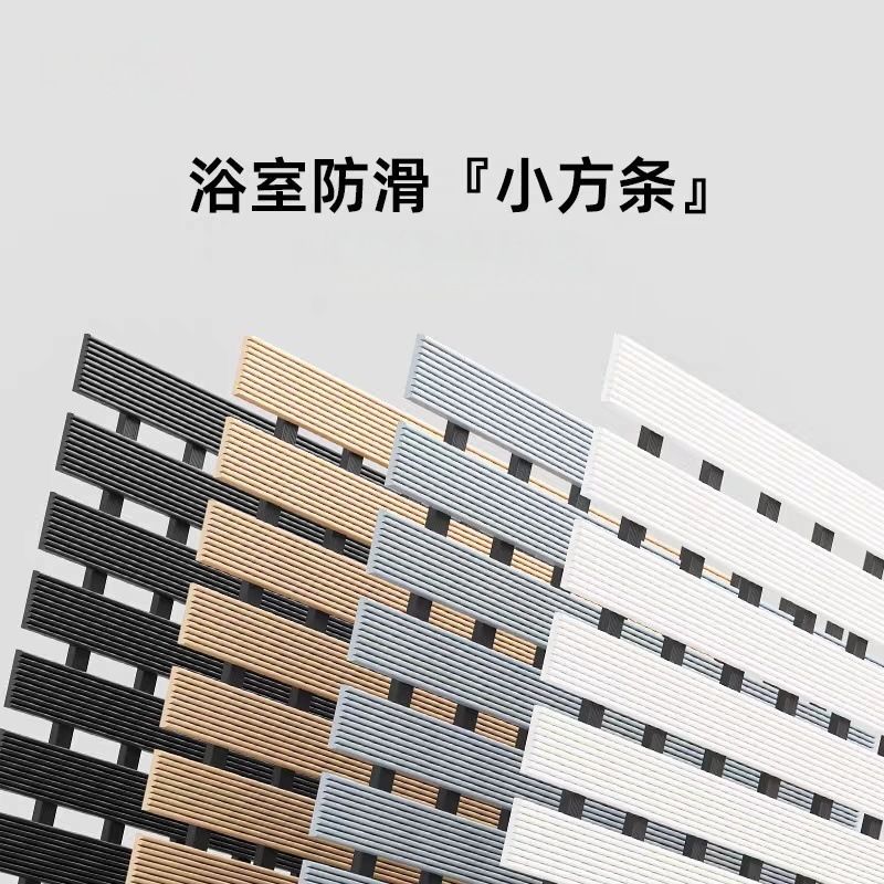 浴室防滑垫卫生间脚垫宾馆酒店户外商用防霉淋浴房地垫镂空防摔倒